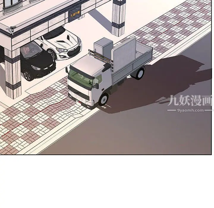 漫画《屋檐下的恋人》第28话第55张图