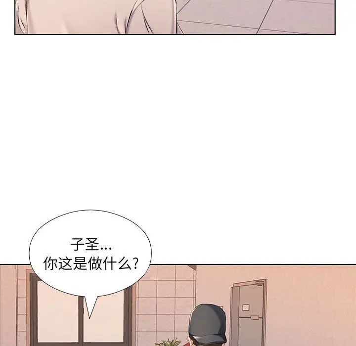 漫画《屋檐下的恋人》第28话第57张图