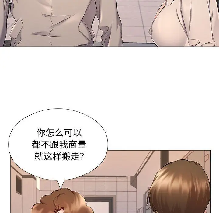 漫画《屋檐下的恋人》第28话第60张图