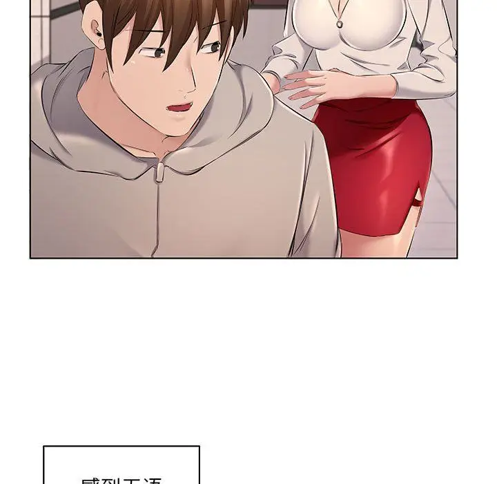 漫画《屋檐下的恋人》第28话第64张图