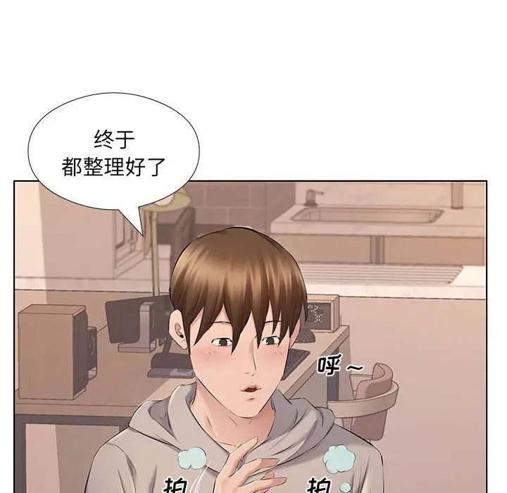 漫画《屋檐下的恋人》第28话第69张图