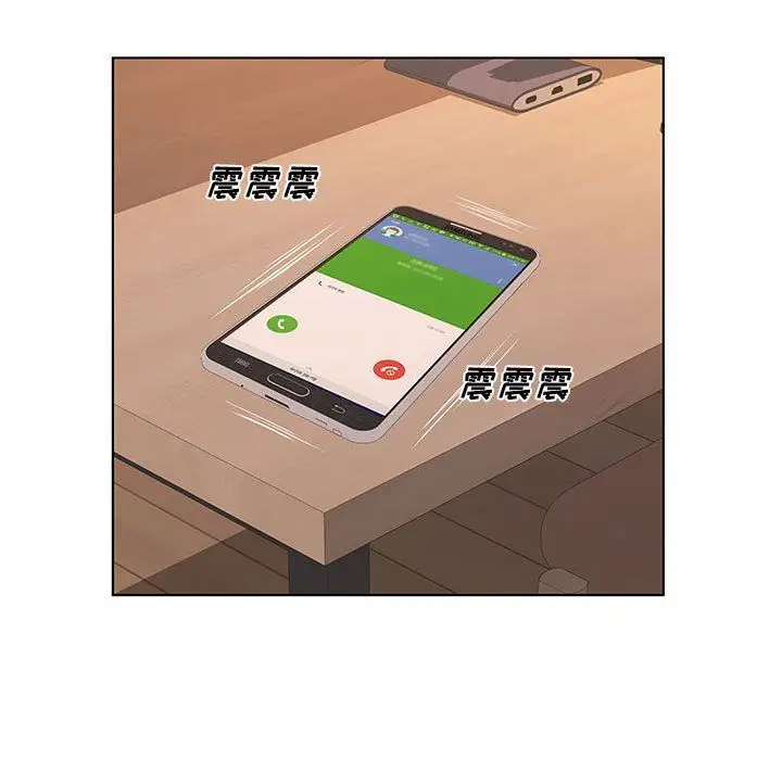 漫画《屋檐下的恋人》第28话第72张图
