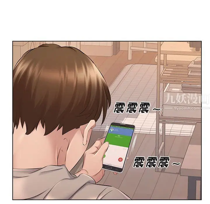 漫画《屋檐下的恋人》第28话第73张图