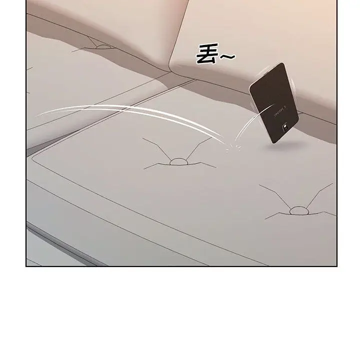 漫画《屋檐下的恋人》第28话第75张图