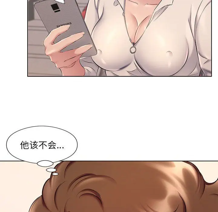 漫画《屋檐下的恋人》第28话第77张图