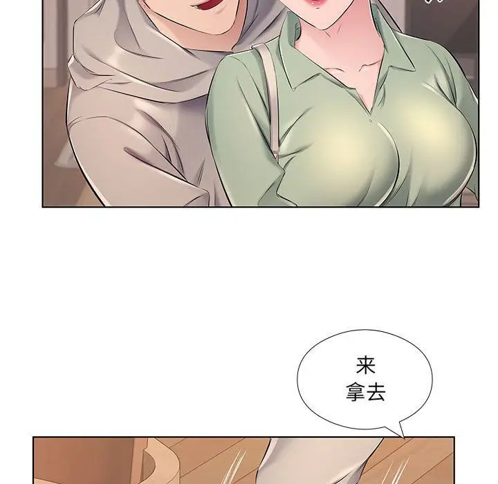 漫画《屋檐下的恋人》第28话第94张图