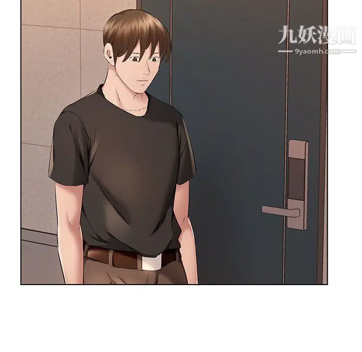 漫画《屋檐下的恋人》第23话第111张图