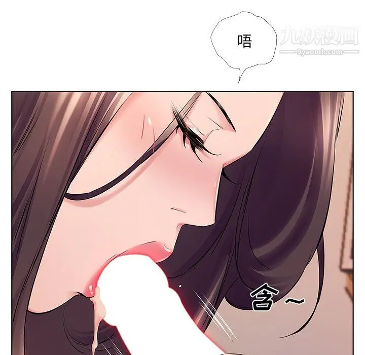 漫画《屋檐下的恋人》第23话第12张图