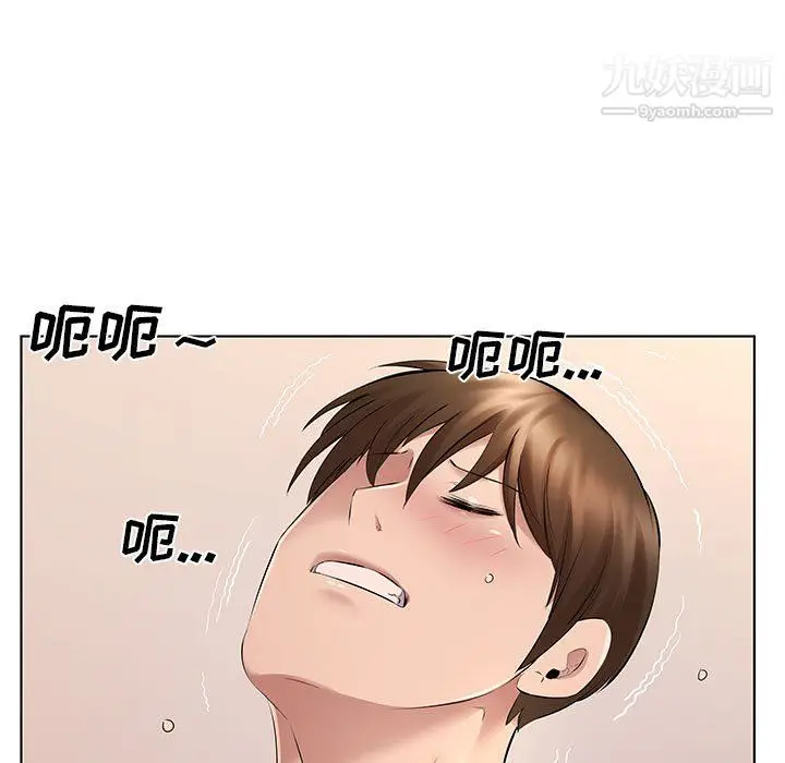 漫画《屋檐下的恋人》第23话第16张图