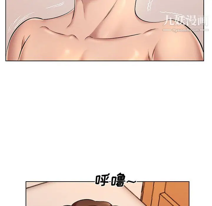 漫画《屋檐下的恋人》第23话第17张图