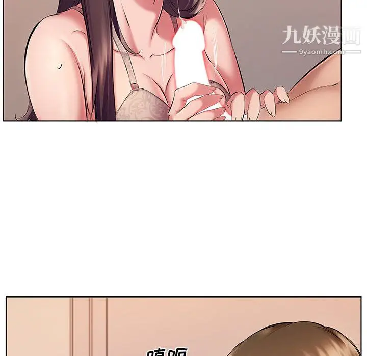漫画《屋檐下的恋人》第23话第21张图