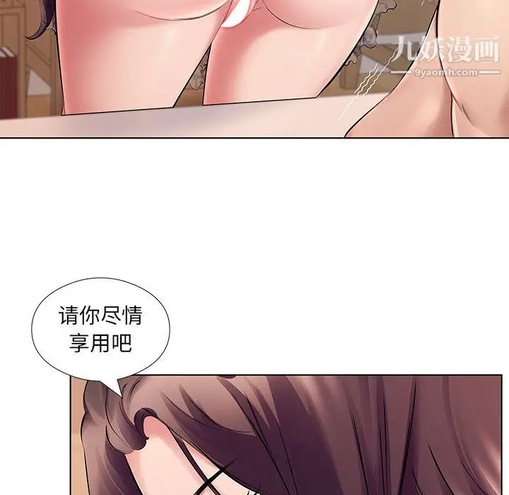 漫画《屋檐下的恋人》第23话第30张图