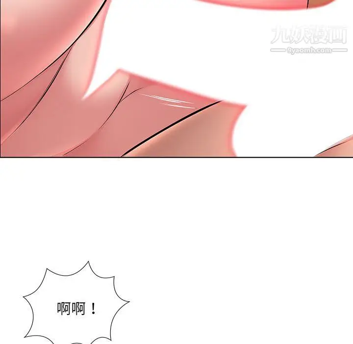 漫画《屋檐下的恋人》第23话第38张图