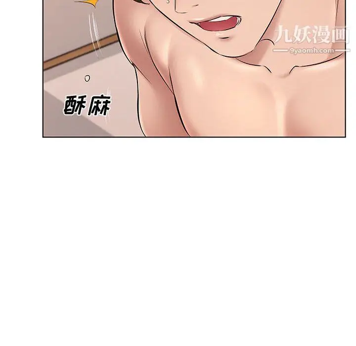 漫画《屋檐下的恋人》第23话第51张图
