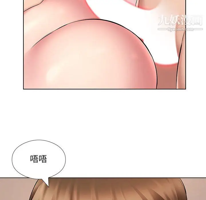 漫画《屋檐下的恋人》第23话第61张图