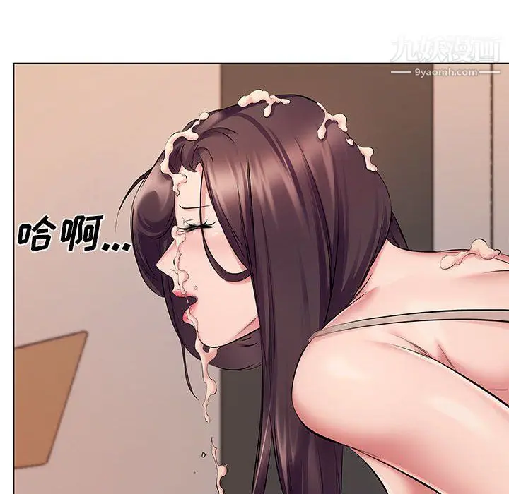 漫画《屋檐下的恋人》第23话第67张图