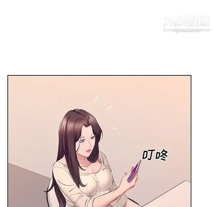 漫画《屋檐下的恋人》第23话第89张图
