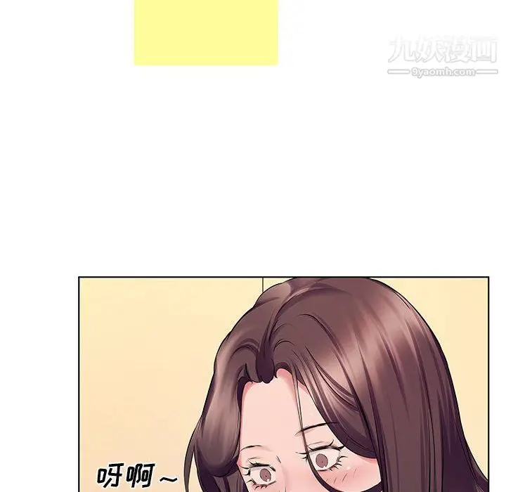 漫画《屋檐下的恋人》第23话第95张图