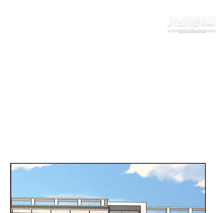 漫画《屋檐下的恋人》第23话第97张图