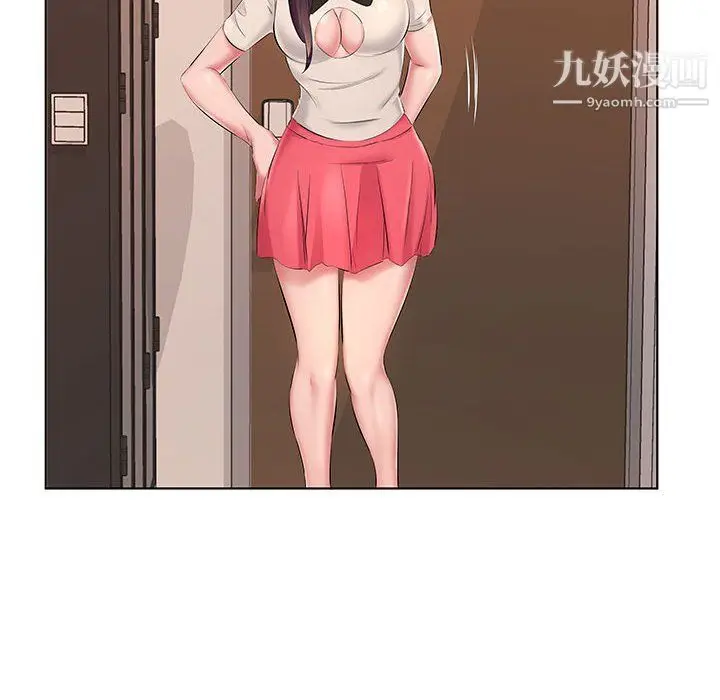 漫画《屋檐下的恋人》第21话第101张图
