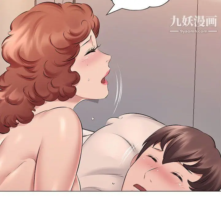 漫画《屋檐下的恋人》第21话第15张图