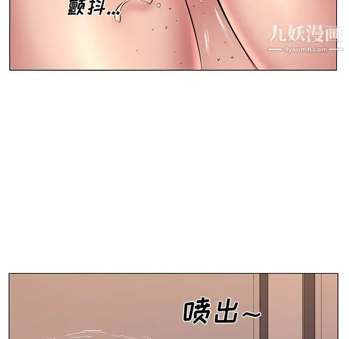 漫画《屋檐下的恋人》第21话第30张图
