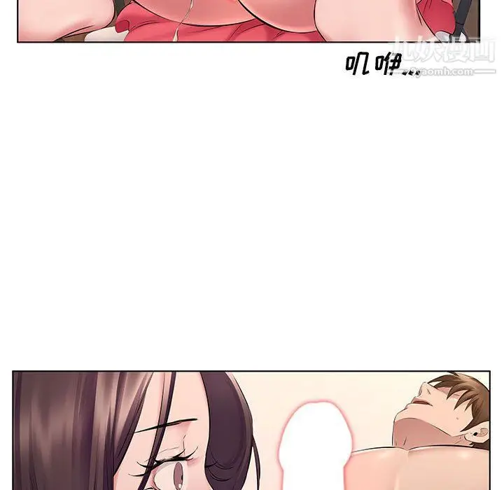 漫画《屋檐下的恋人》第21话第93张图