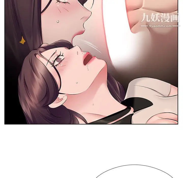 漫画《屋檐下的恋人》第21话第94张图