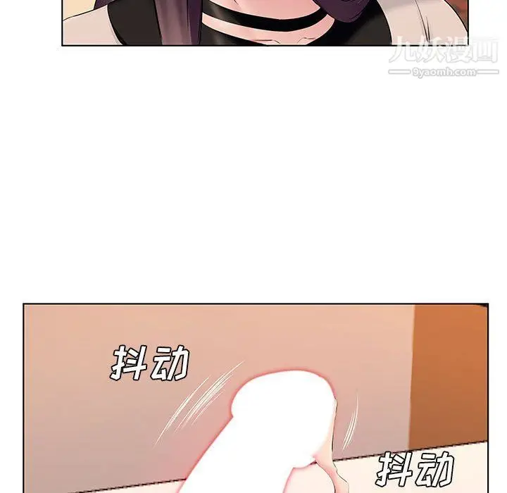 漫画《屋檐下的恋人》第21话第96张图