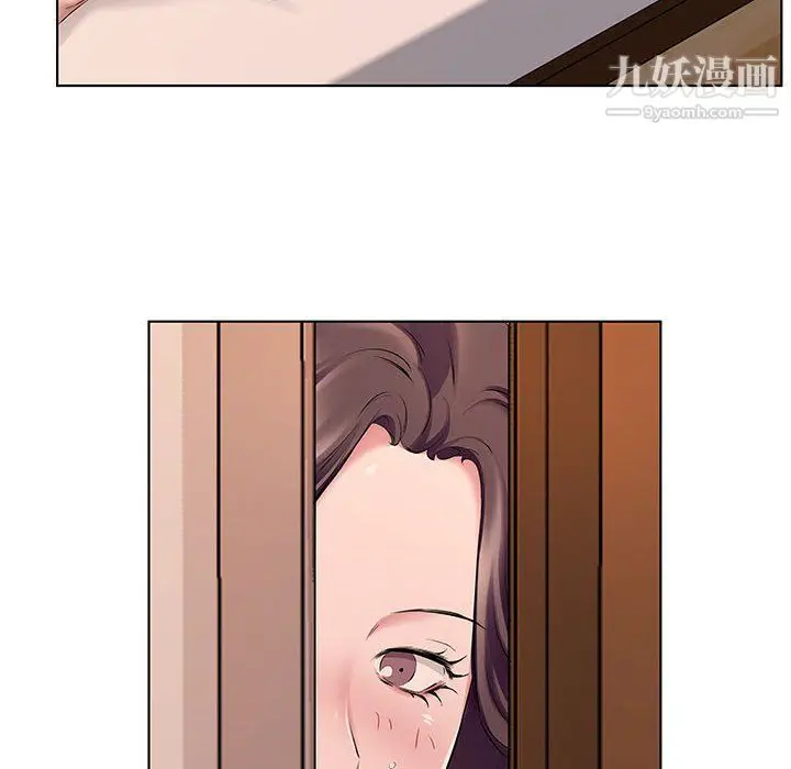 漫画《屋檐下的恋人》第21话第99张图