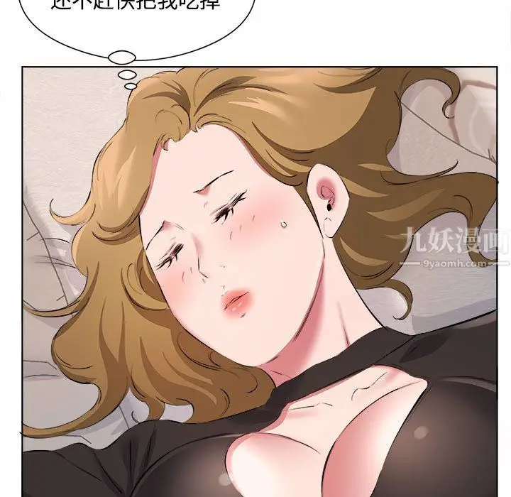 漫画《屋檐下的恋人》第36话第23张图