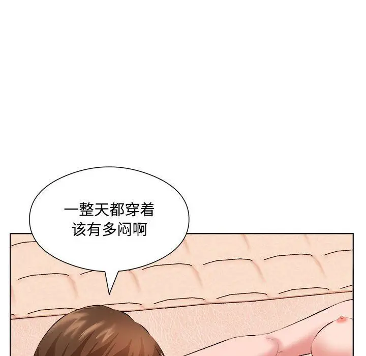 漫画《屋檐下的恋人》第36话第28张图