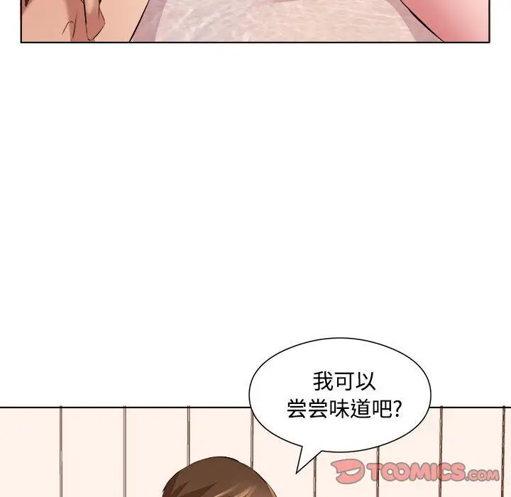 漫画《屋檐下的恋人》第36话第34张图
