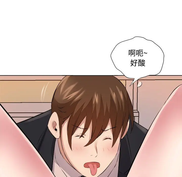 漫画《屋檐下的恋人》第36话第37张图