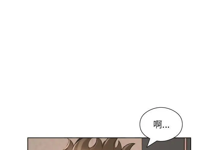 漫画《屋檐下的恋人》第36话第4张图