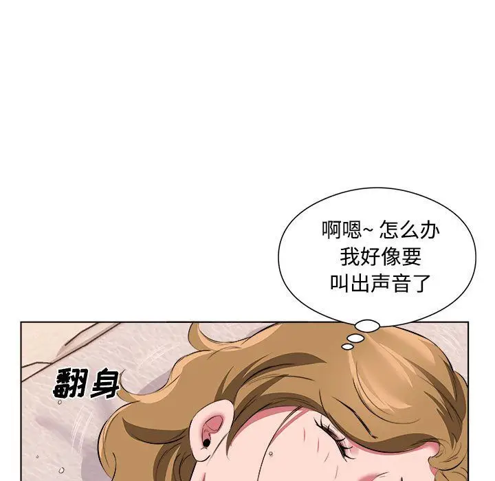 漫画《屋檐下的恋人》第36话第57张图