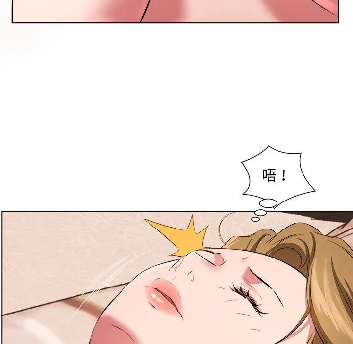 漫画《屋檐下的恋人》第36话第61张图