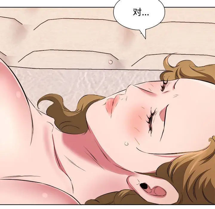 漫画《屋檐下的恋人》第36话第73张图