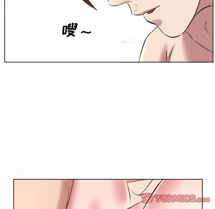 漫画《屋檐下的恋人》第36话第78张图