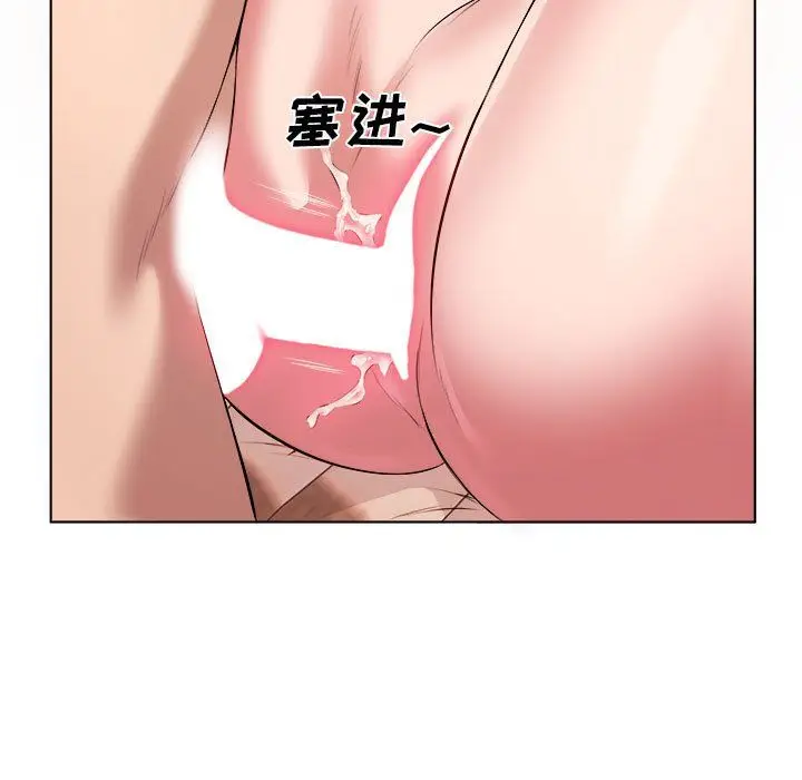 漫画《屋檐下的恋人》第36话第79张图
