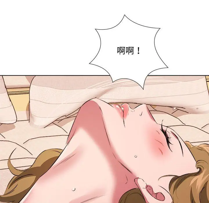 漫画《屋檐下的恋人》第36话第80张图