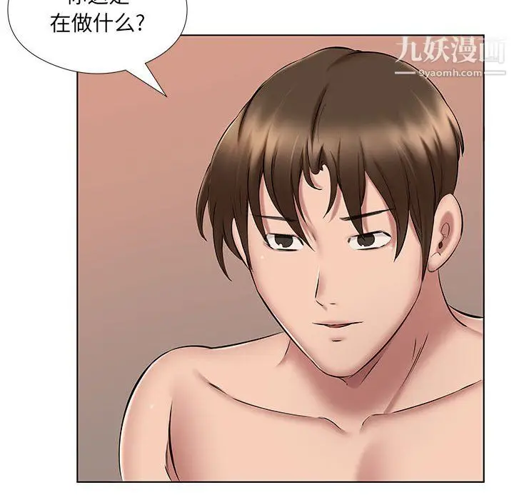 漫画《屋檐下的恋人》第22话第11张图