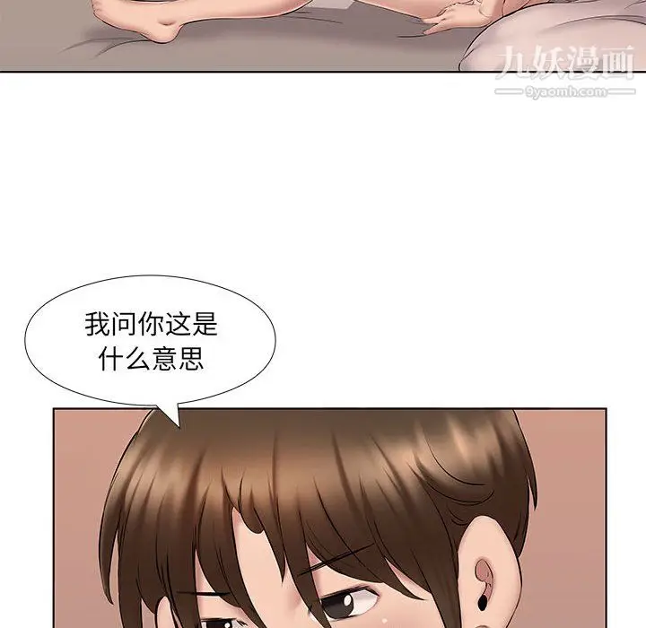 漫画《屋檐下的恋人》第22话第19张图