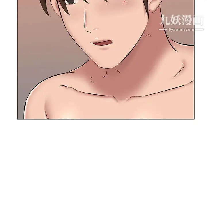 漫画《屋檐下的恋人》第22话第20张图