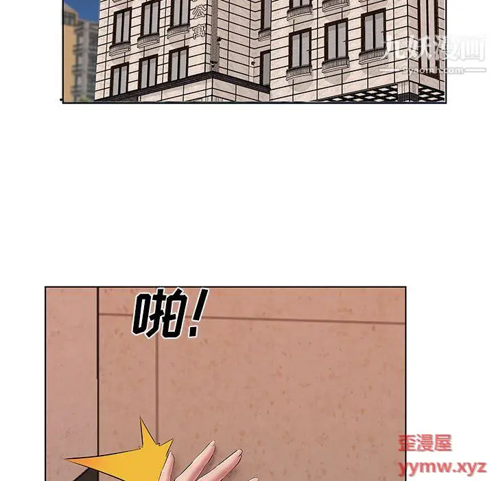 漫画《屋檐下的恋人》第22话第42张图