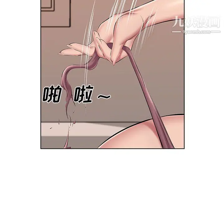 漫画《屋檐下的恋人》第22话第57张图