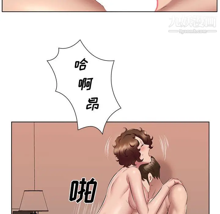 漫画《屋檐下的恋人》第22话第62张图