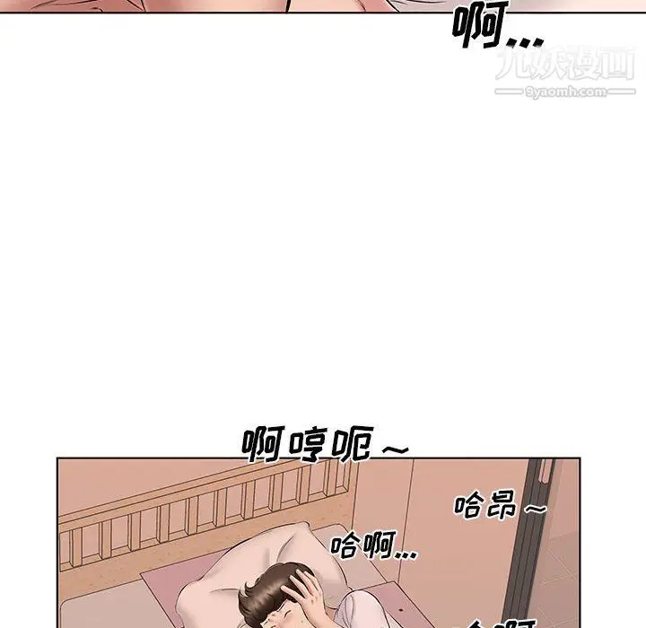 漫画《屋檐下的恋人》第22话第79张图