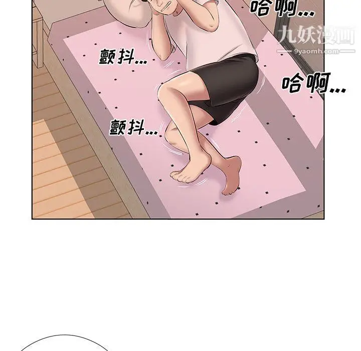 漫画《屋檐下的恋人》第22话第80张图