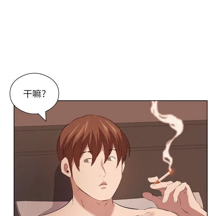 漫画《屋檐下的恋人》第39话第21张图